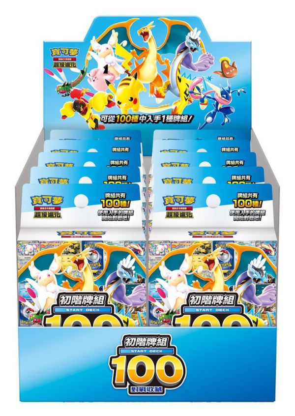 寶可夢集換式卡牌遊戲(特價) 正版授權品牌玩具,寶可夢集換式卡牌,Pokémon 寶可夢系列,Pokemon,