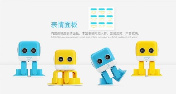 CF137052 智慧娛樂機器人 