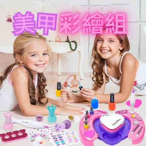 CF158922 -美甲台帶磨甲機和烘乾機 美容梳妝系列,扮家家酒,美妝,