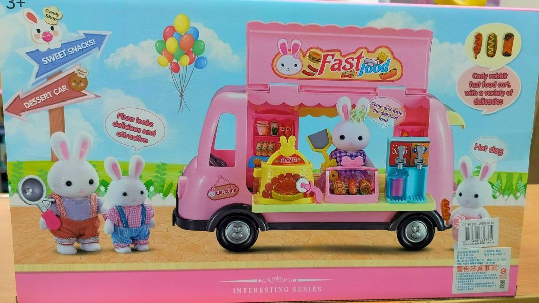 CF164598 小白兔快餐車 小白兔快餐車, 快餐車,