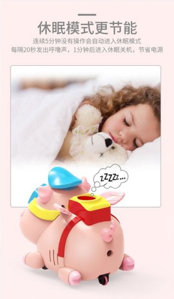 CF148331 2.4G遙控泡泡豬-附USB線 