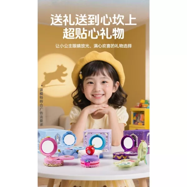 杜麗莎花舞公主系列彩妝盒-長髮公主 公主系列美容彩妝系列
迪士尼公主
長髮公主樂佩