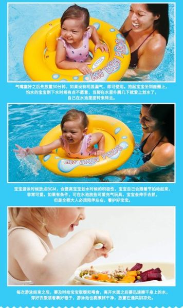 YF16348 嬰兒座圈 