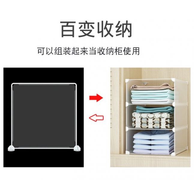 YF18422 35*45隔板透明塑料片 