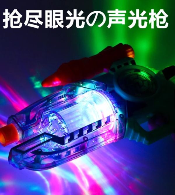 RF306-3 聲光玩具電子槍 聲光玩具槍,
