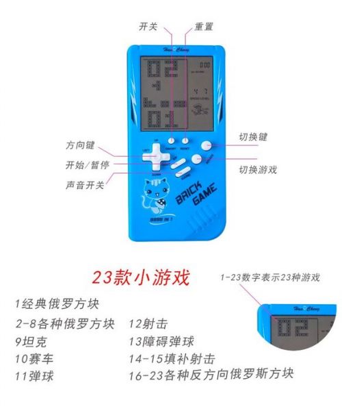 CF143042 蘋果型遊戲機 