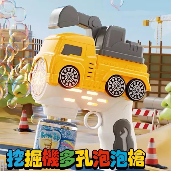 電動泡泡槍-挖土機款 電動泡泡槍
泡泡槍
造型泡泡槍
玩具車