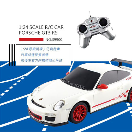 39900 - 1:24保時捷 GT3 RS遙控車 遙控玩具,遙控品牌授權車,遙控汽車系列,遙控車,