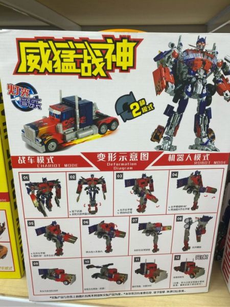 變形金剛- 柯博文 / 大黃蜂,聲光款 變形金剛
變形金剛- 大黃蜂
聲光玩具
變形玩具
柯博文
機器人玩具 #男孩禮物