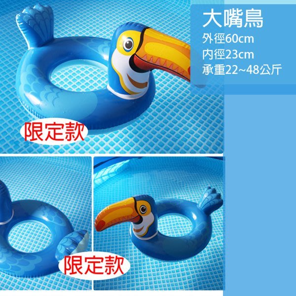 YF16349 動物盒裝泳圈 