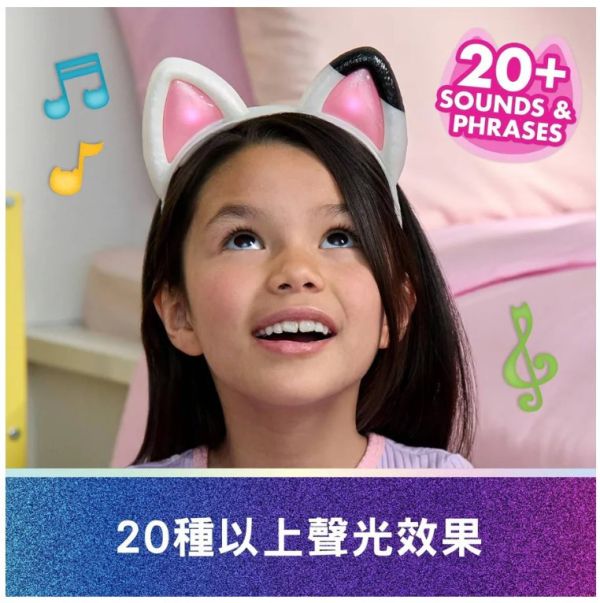 蓋比的娃娃屋大電影-限定版音樂耳朵 蓋比的娃娃屋大電影-限定版音樂耳朵, Gabby , 蓋比