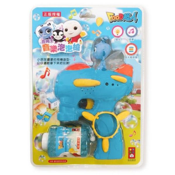 蒼蠅王-FOOD超人音樂泡泡槍(紫) 