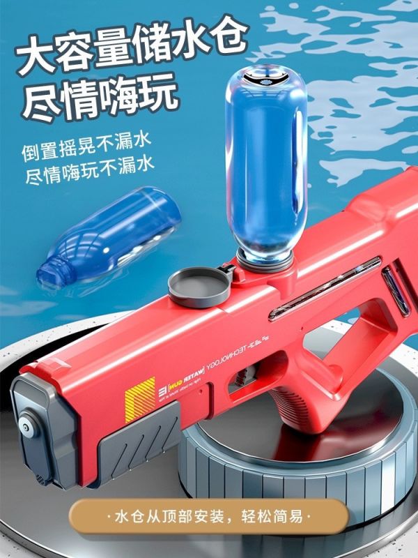 CF162894 自吸水電動水槍-附usb線+電池 