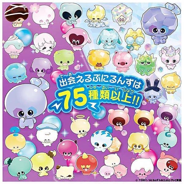 TP95200 - 鑽石軟軟噗尼寵物小精靈 紓壓玩具,寵物娃娃,兒童紓壓,紓壓小物,