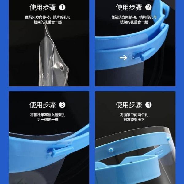 XF6259 可掀式面罩+另加3種配件 