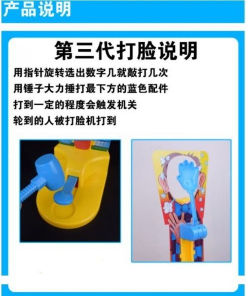 CF135874 第三代砸派機 