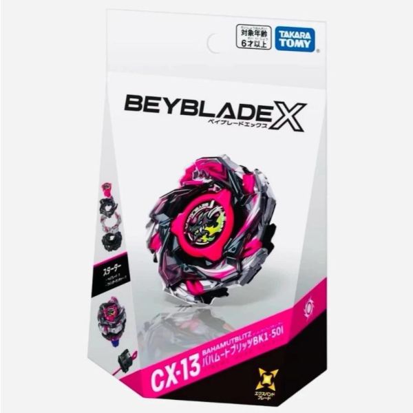 CX-13 龍王閃擊 戰鬥陀螺BEYBLADE