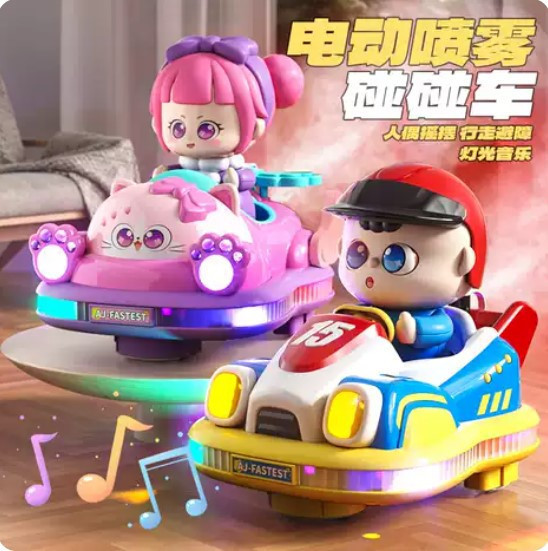 CF170582 -電動噴霧燈光音樂碰碰車-男孩款 電動聲光玩具,玩具車,