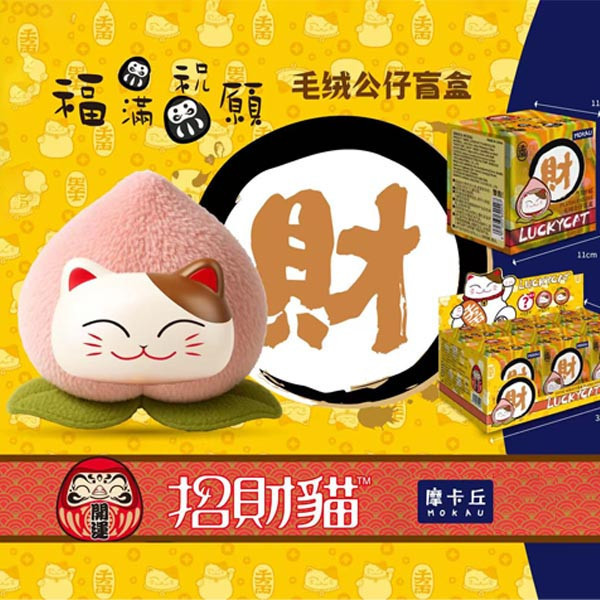 CF170063  -招財貓毛絨公仔 (盲盒6入組) 盲盒/公仔模型,紓壓玩具,療癒系,紓壓小物,