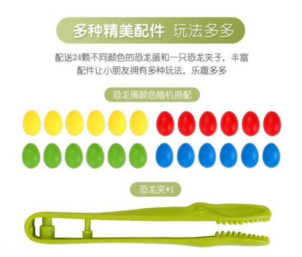 CF146572 小心恐龍 