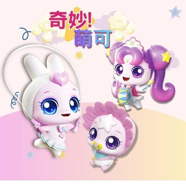 SM84968  -奇妙萌可 -萌可公仔 正版授權品牌玩具奇妙萌可,