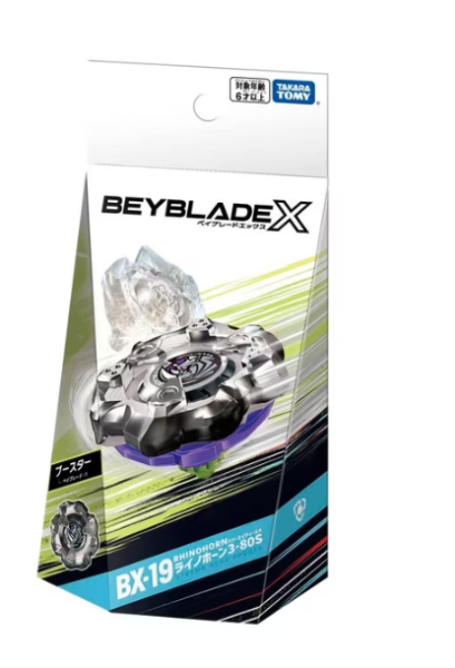 戰鬥陀螺 BX-19 戰犀號角 BEYBLADE X BX-19, TAKARA TOMY（日本原廠）, 玩巨帝國