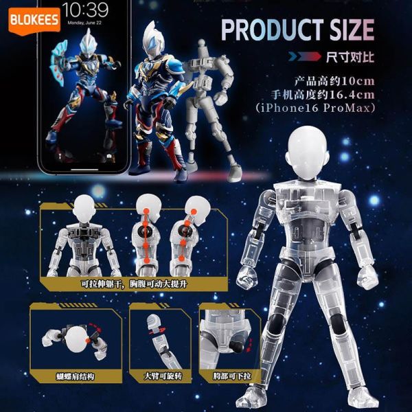 LK53411 -力霸王群星版第一彈光之力在臨 正版授權品牌玩具,BLOKEES布魯可,盲盒,公仔,