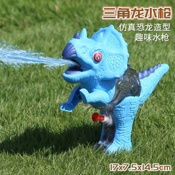 CF154056 三角龍水槍 