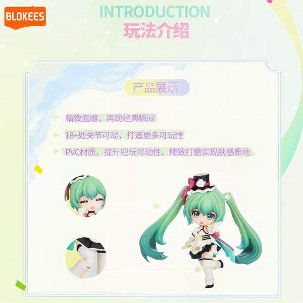 LK53431  -初音未來綺遇版Q第一彈未來有你 正版授權品牌玩具,BLOKEES布魯可,盲盒,公仔,