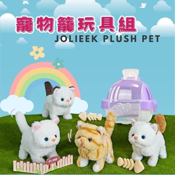 CF160514 - 寵物龍玩具組 洋娃娃玩具,寵物娃娃,貓咪,寵物,