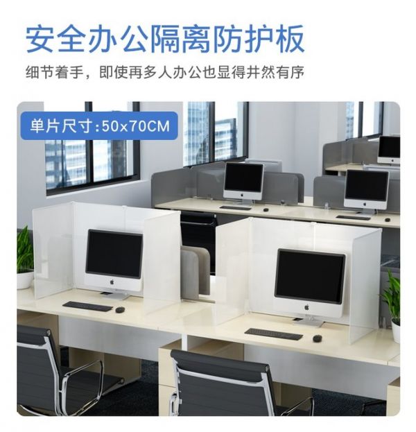 YF18422 35*45隔板透明塑料片 