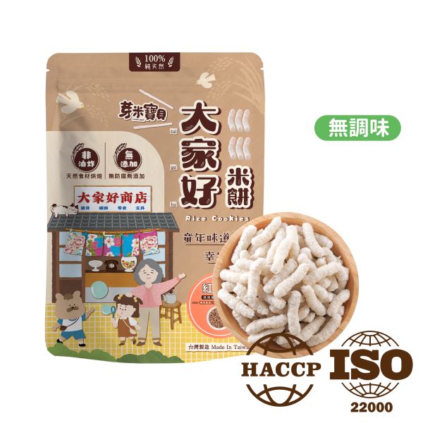 R06 大家好米餅(紅藜麥) 芽米寶貝,芽米寶貝副食品,YummyBaby,babyfood,自主檢驗,營養師,營養師推薦,副食品,寶寶米餅,糙米米餅,糙米,寶寶點心,手眼協調,抓握能力,寶寶零食,哄寶神器,非油炸,紅藜麥米餅,紅藜麥,棒狀米餅,花朵米餅