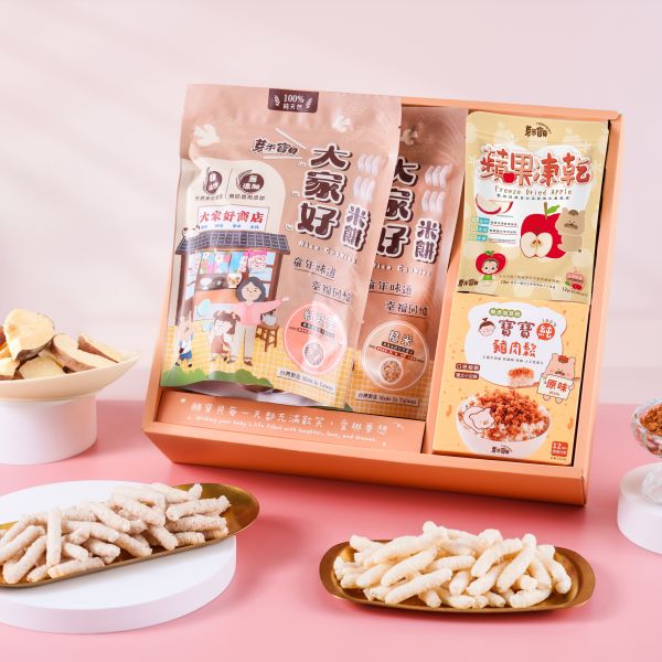 Z07 芽米寶貝祝福禮盒 芽米寶貝,芽米寶貝副食品,YummyBaby,babyfood,自主檢驗,營養師,營養師推薦,副食品,手眼協調,抓握能力,哄寶神器,親子共食,寶寶零食,寶寶點心,禮盒,送禮,寶寶禮盒,新生兒送禮,送禮首選,週歲禮盒,一歲生日,生日禮盒,彌月禮盒,寶寶肉鬆,寶寶海苔,寶寶米餅