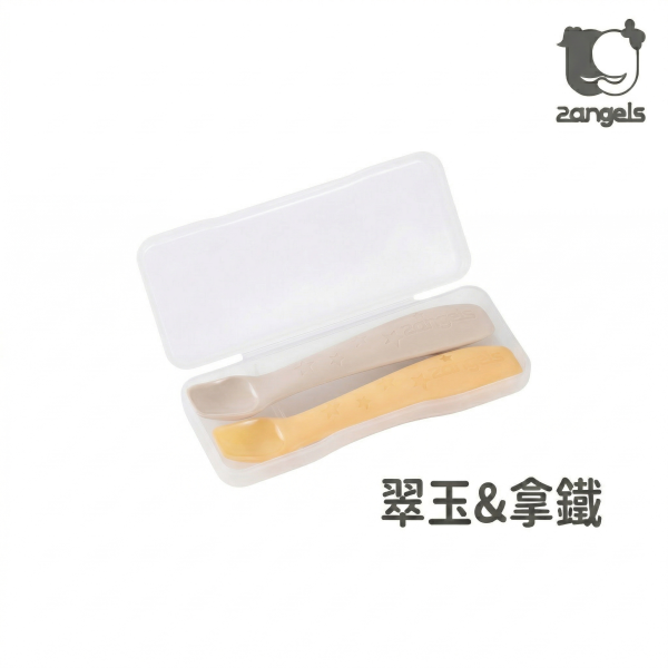 矽膠餵食湯匙兩入組(翠玉烏龍&拿鐵) 