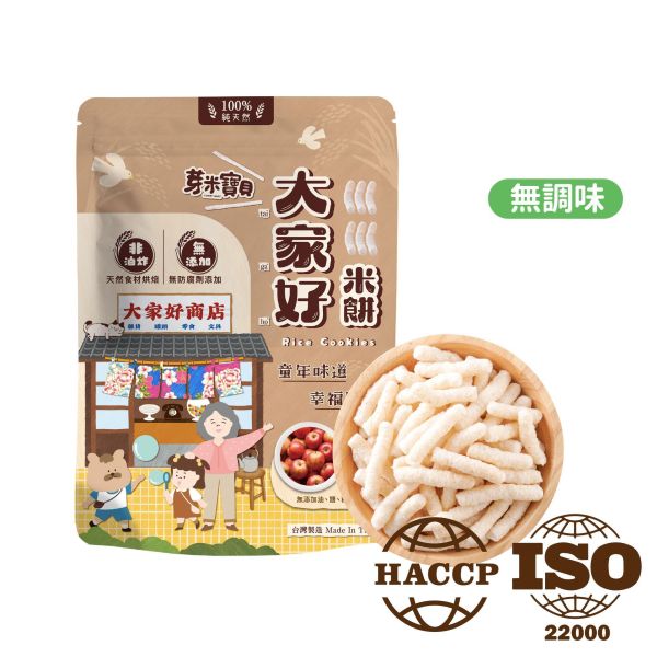 R13 大家好米餅(蘋果) 芽米寶貝,芽米寶貝副食品,YummyBaby,babyfood,自主檢驗,營養師,營養師推薦,副食品,寶寶米餅,糙米米餅,糙米,寶寶點心,手眼協調,抓握能力,寶寶零食,哄寶神器,非油炸,蘋果米餅,蘋果,棒狀米餅