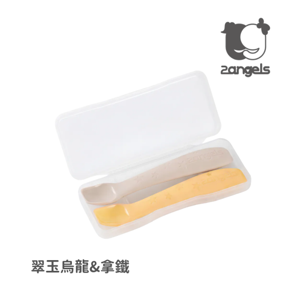 矽膠餵食湯匙兩入組(翠玉烏龍&拿鐵) 