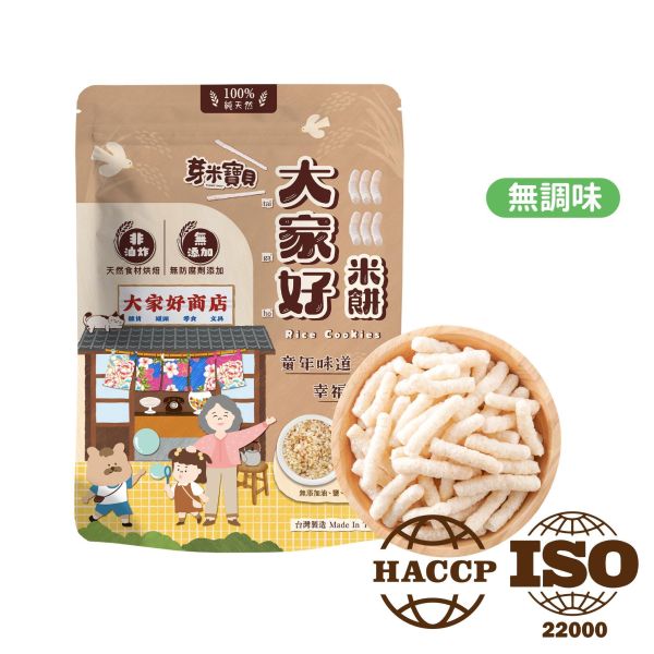 R01 大家好米餅(原味) 芽米寶貝,芽米寶貝副食品,YummyBaby,babyfood,自主檢驗,營養師,營養師推薦,副食品,寶寶米餅,糙米米餅,原味米餅,寶寶點心,手眼協調,抓握能力,寶寶零食,哄寶神器,非油炸,棒狀米餅