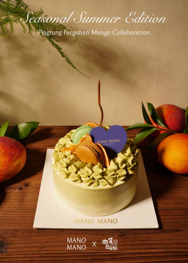 夏日限定｜ 6吋金芒晨曦蛋糕 MANO MANO 聯名款 (DIY裝飾)**5/30 20:00 準時預購** 愛文芒果禮盒,台湾愛文マンゴー,愛文芒果,產地直送,屏東縣,枋山,水果禮盒,空運日本,國內宅配,VIVIYACIOU,微笑日日紅,恆春,夏天,馬卡龍,新竹,在地小農