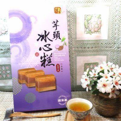 御品家芋頭冰心糕 