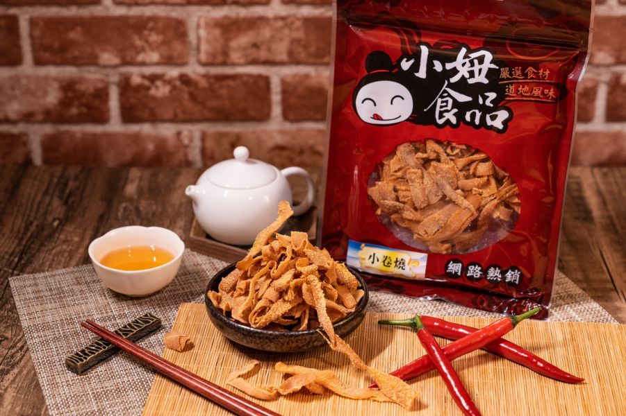 小卷燒 