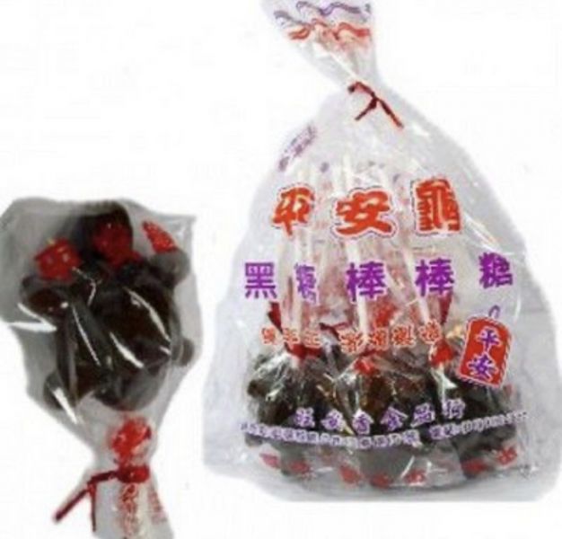 烏龜棒棒糖 
