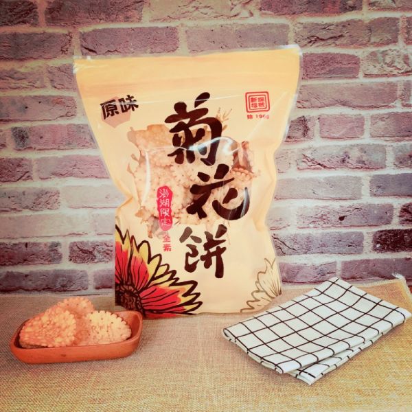 新瑞福號-菊花餅 