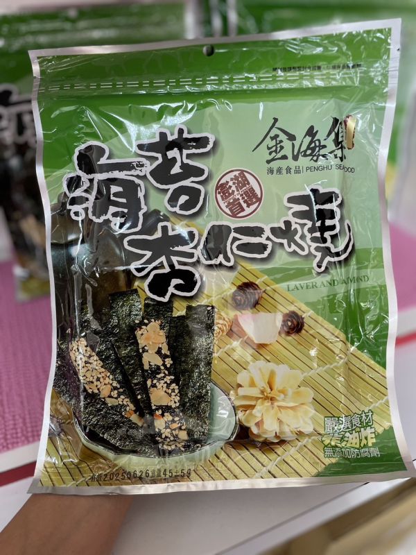海苔杏仁燒 