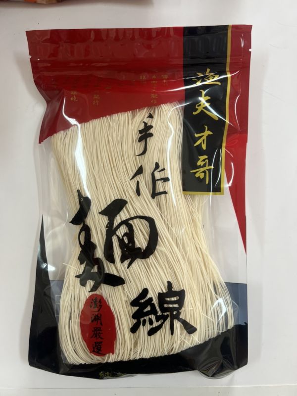 漁夫才哥白麵線 