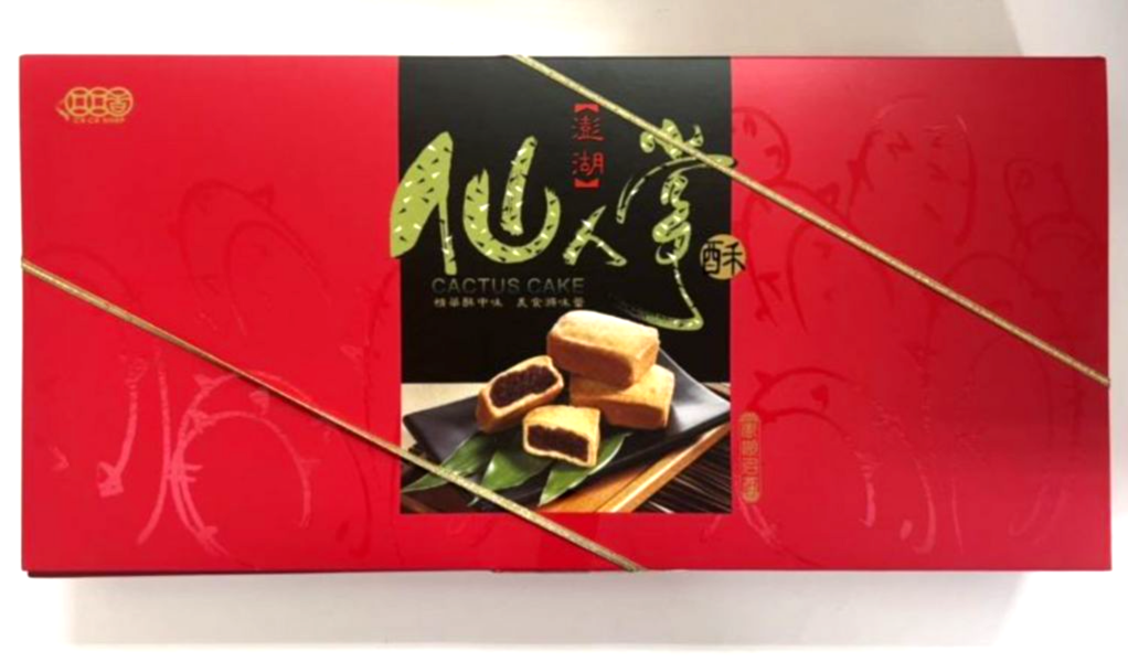 仙人掌酥盒裝 