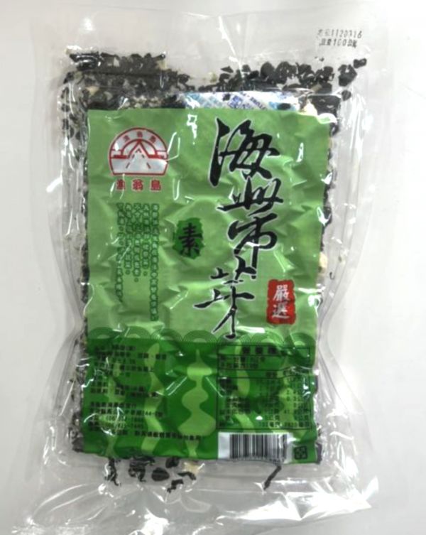 海帶芽(素) 