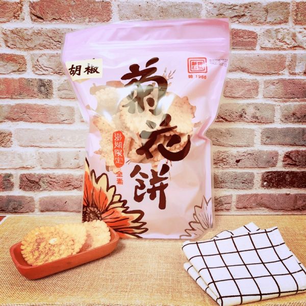 新瑞福號-菊花餅 