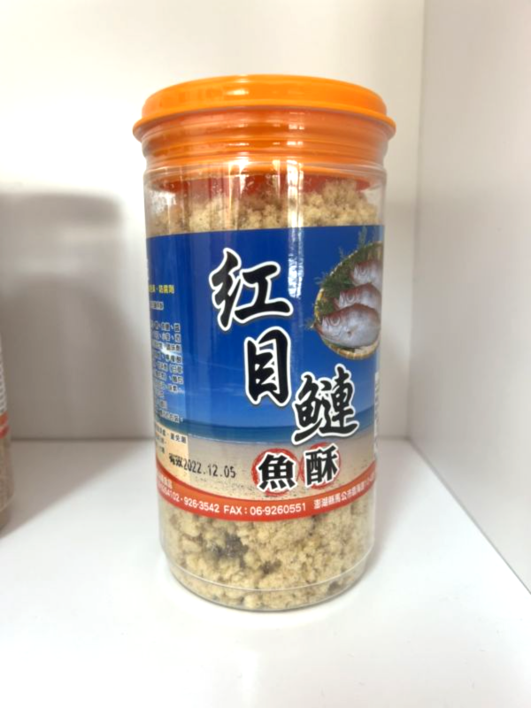 紅目鰱魚鬆 