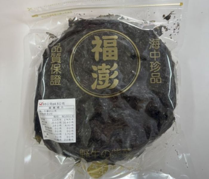 野生紫菜球 