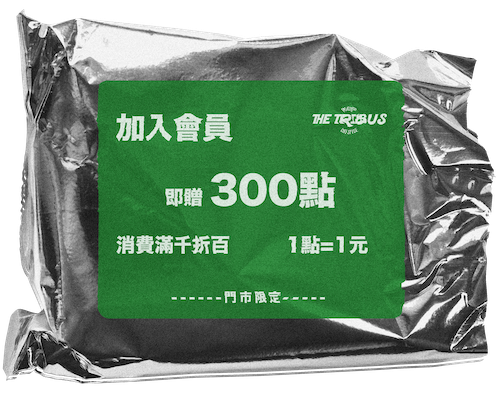 門市限定折抵100點 